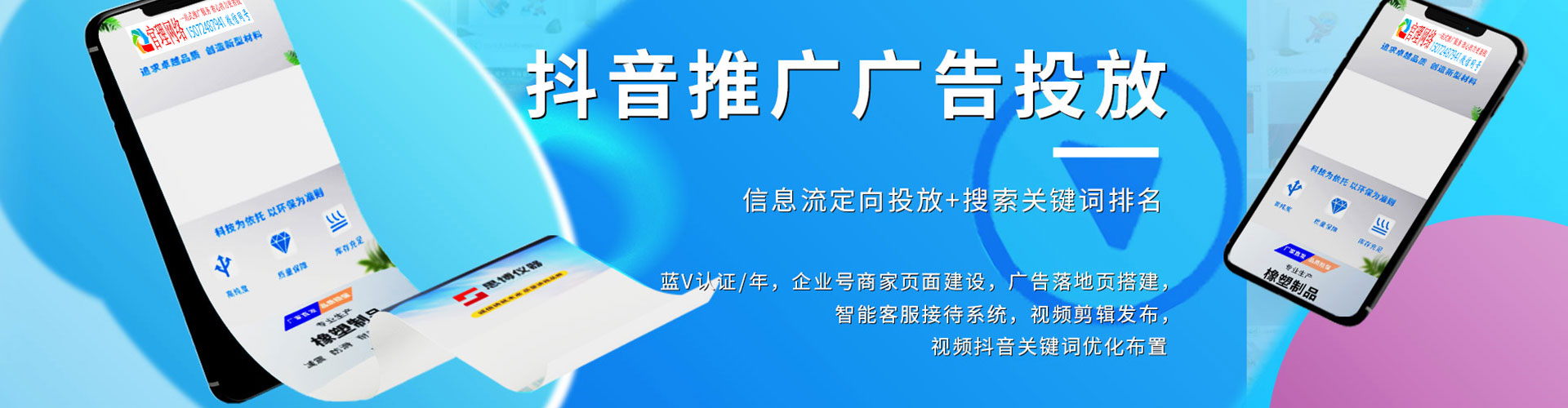 红古百度竞价代理