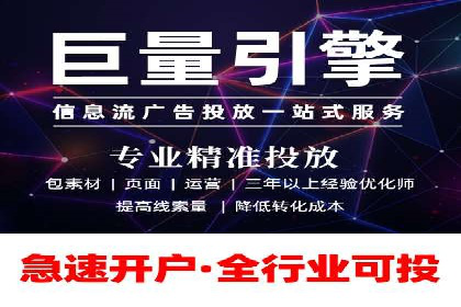 百度SEM竞价案例：从零开始，实现业绩翻倍